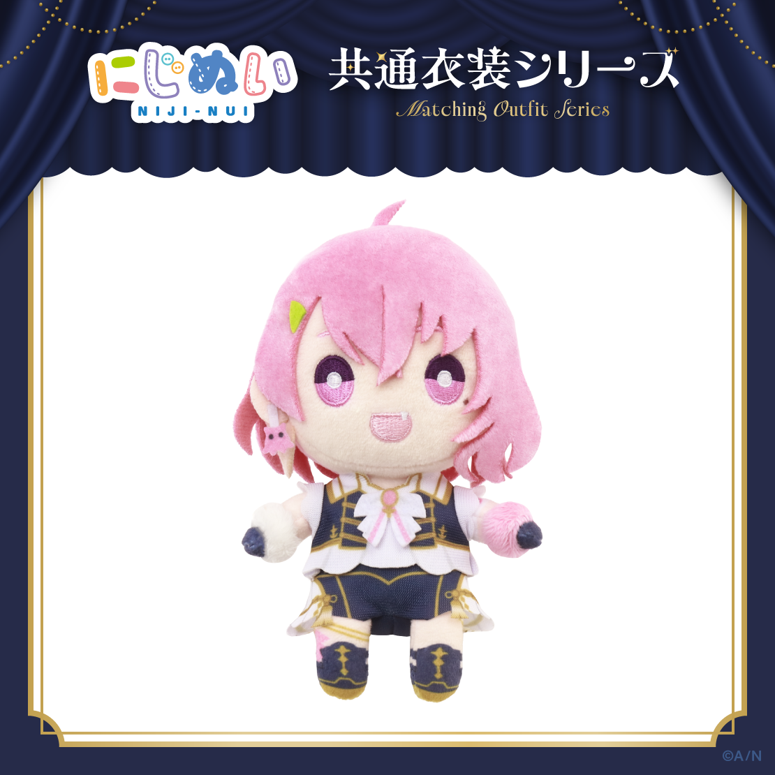 【にじぬい共通衣装シリーズ】にじぬい グループA