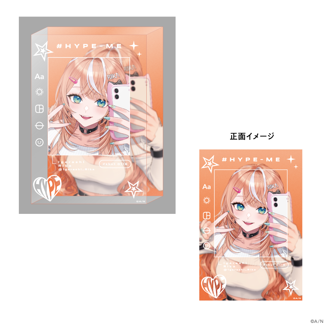 【#HYPE-ME】二層アクリルブロック