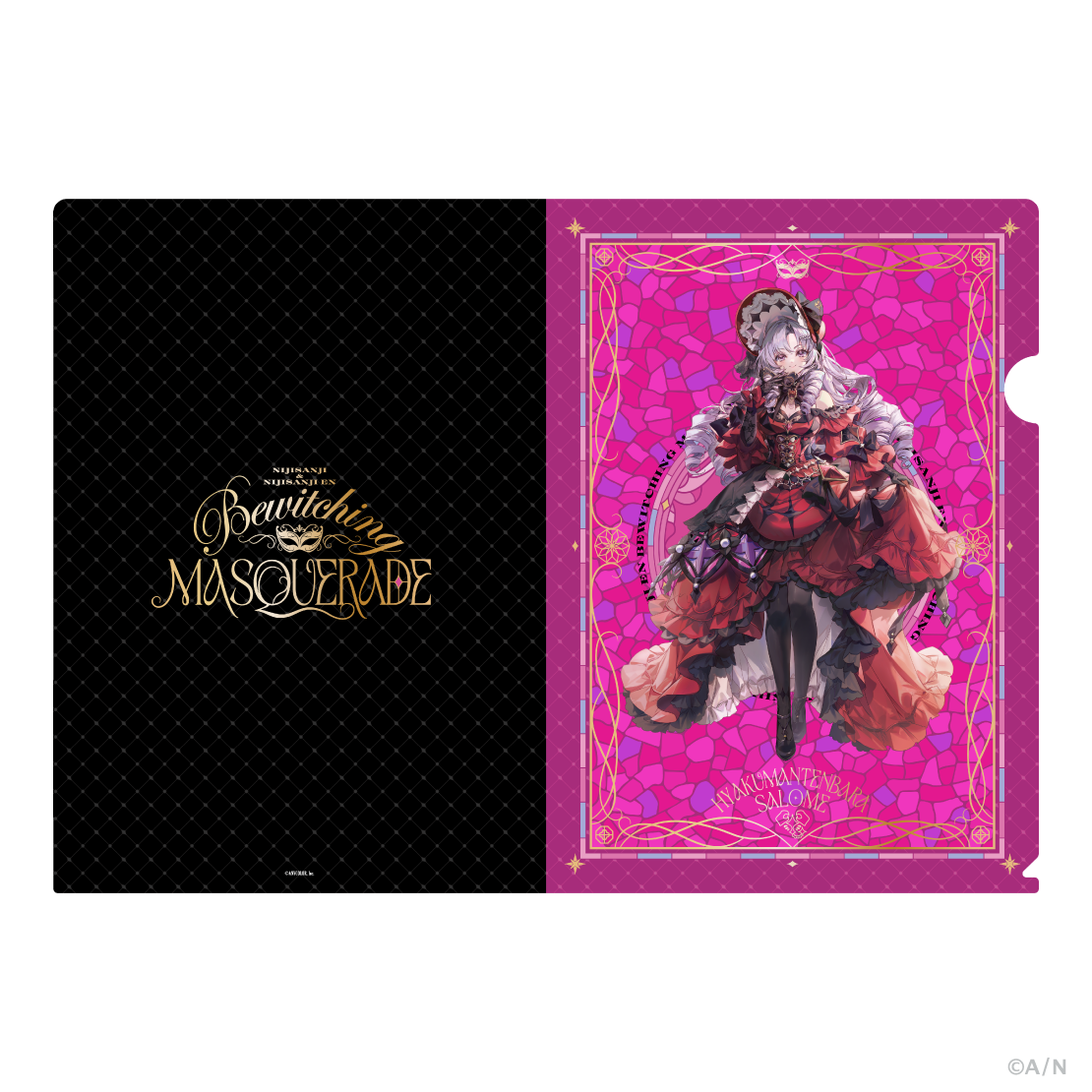 【Bewitching MASQUERADE】箔押しクリアファイル