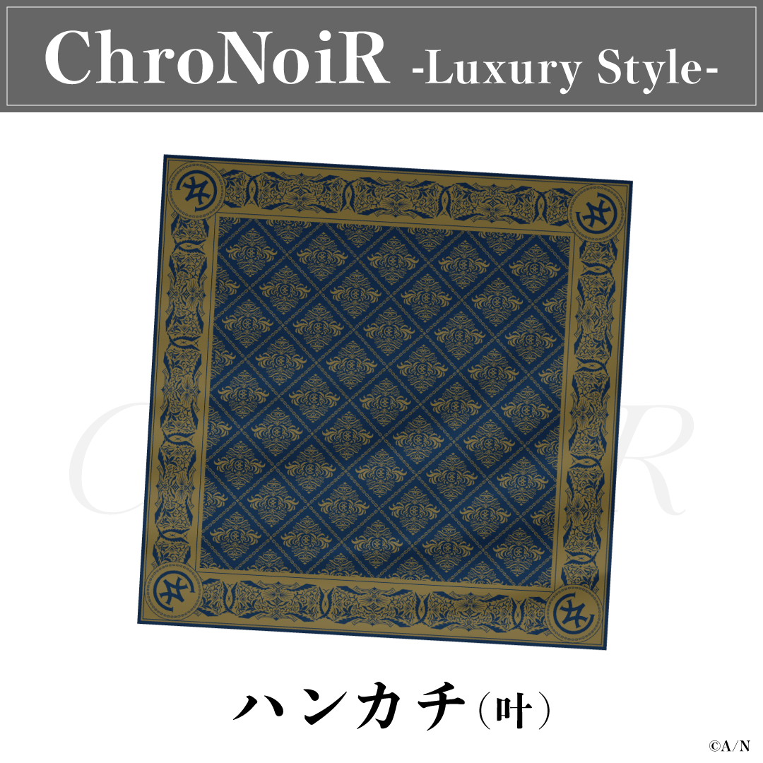 【ChroNoiR-Luxury Style-】ハンカチ