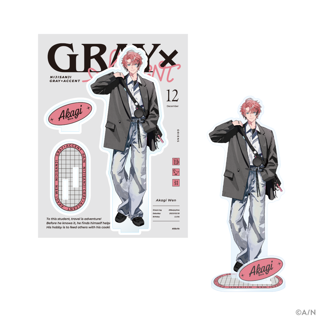 【GRAY×ACCENT】アクリルスタンド