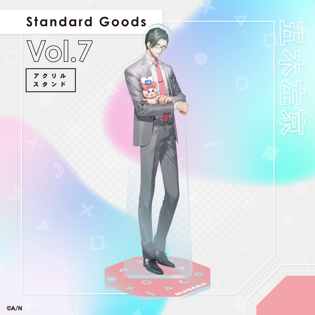 【Standard Goods Vol.7】アクリルスタンド 五木左京