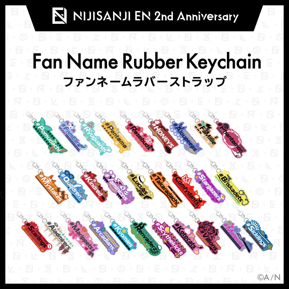 【NIJISANJI EN 2nd Anniversary】ファンネームラバーストラップ（Luxiem）