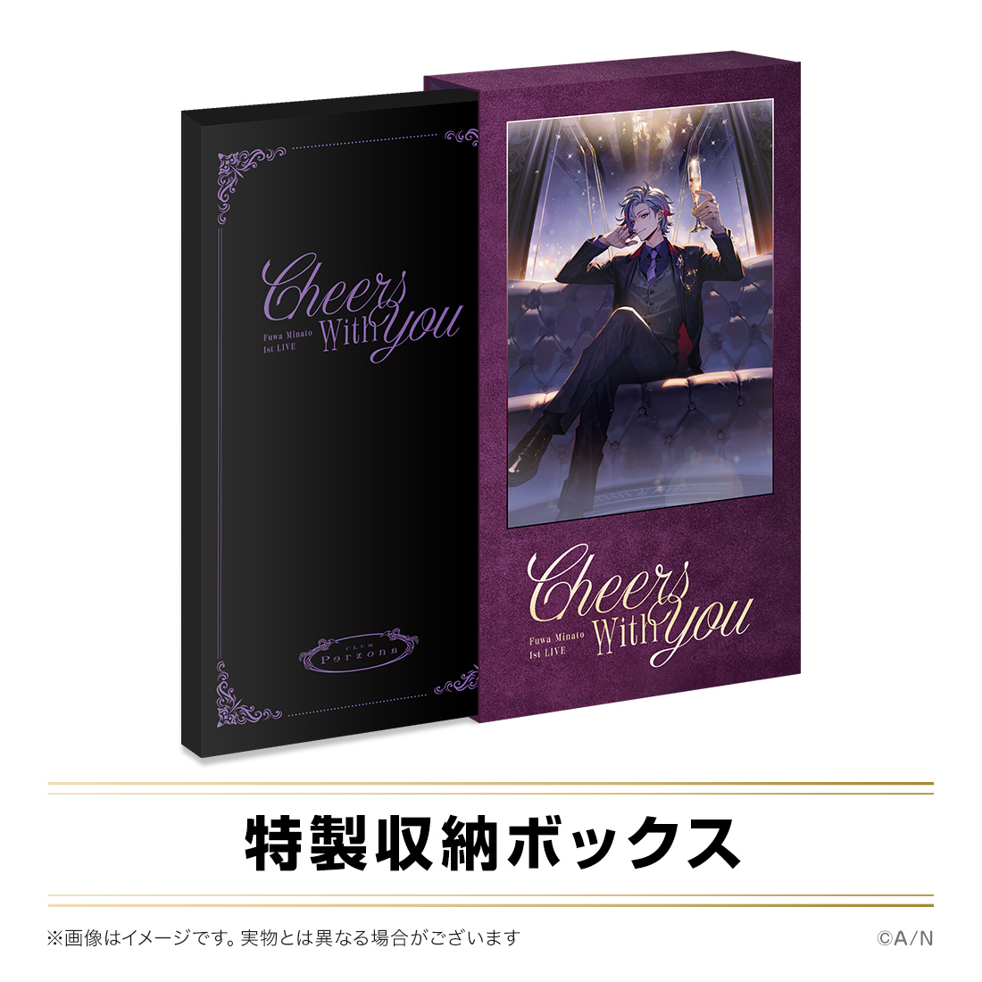 不破湊 1st LIVE “Cheers with you” 豪華版 [Blu-ray]｜にじさんじ 