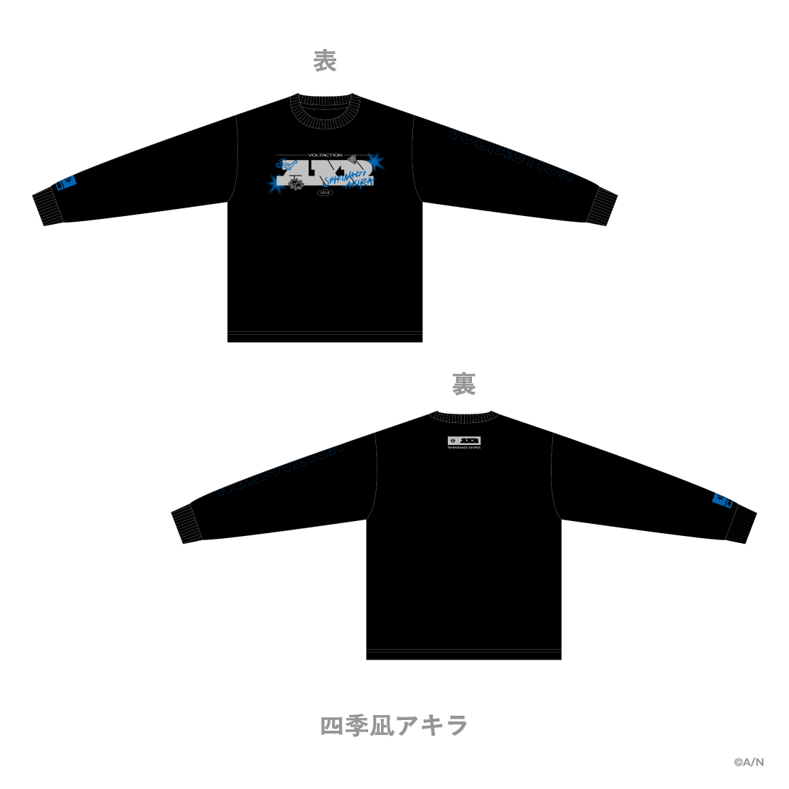 【VOLTACTION 2nd LIVE】ロングスリーブTシャツ