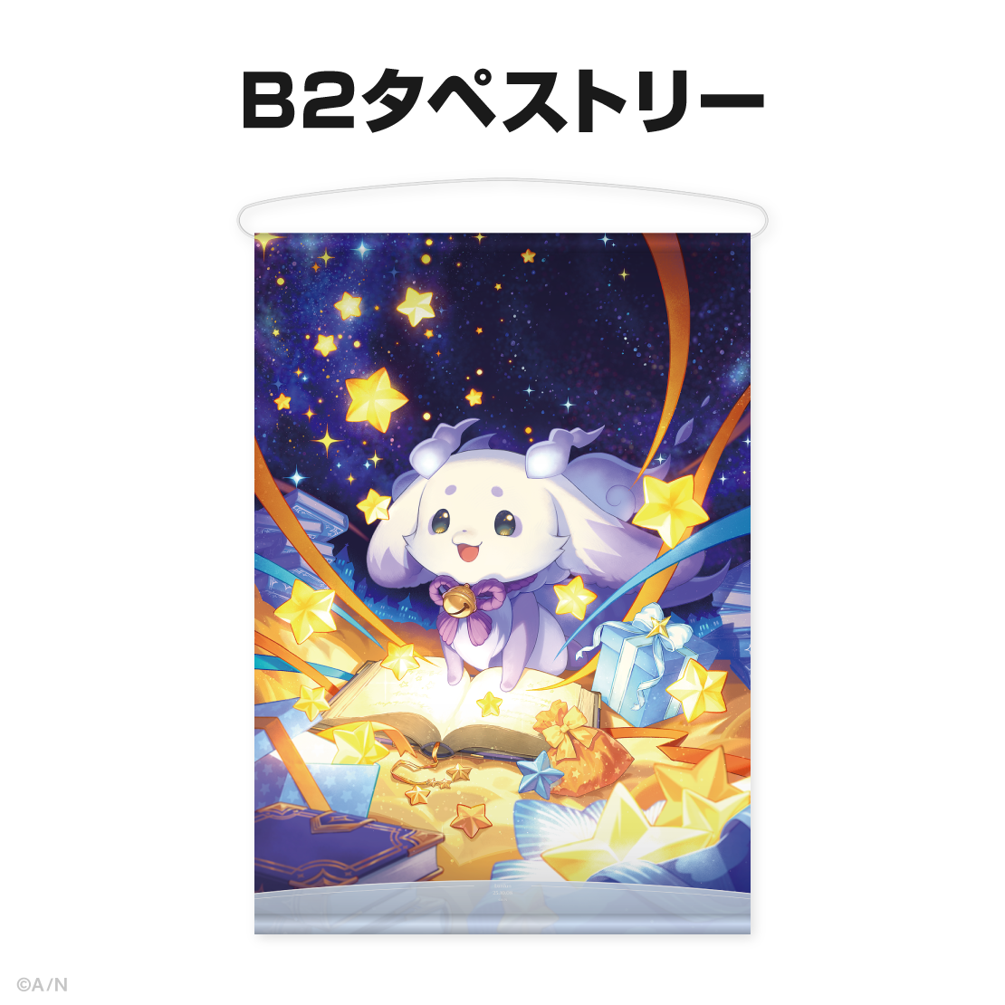 ルンルン誕生日グッズ＆ボイス2025