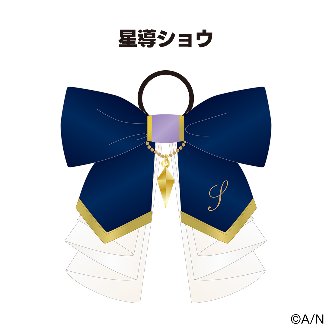 【8th Anniversary LIVE 「CONCERTO」】ペンライトストラップ【にじフェス2026】