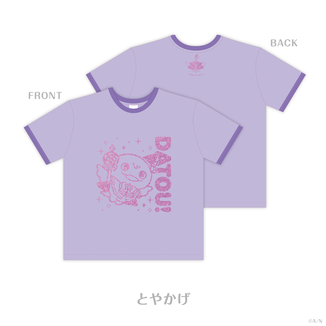 【ROF-MALまじっくだいさくせん!】Tシャツ