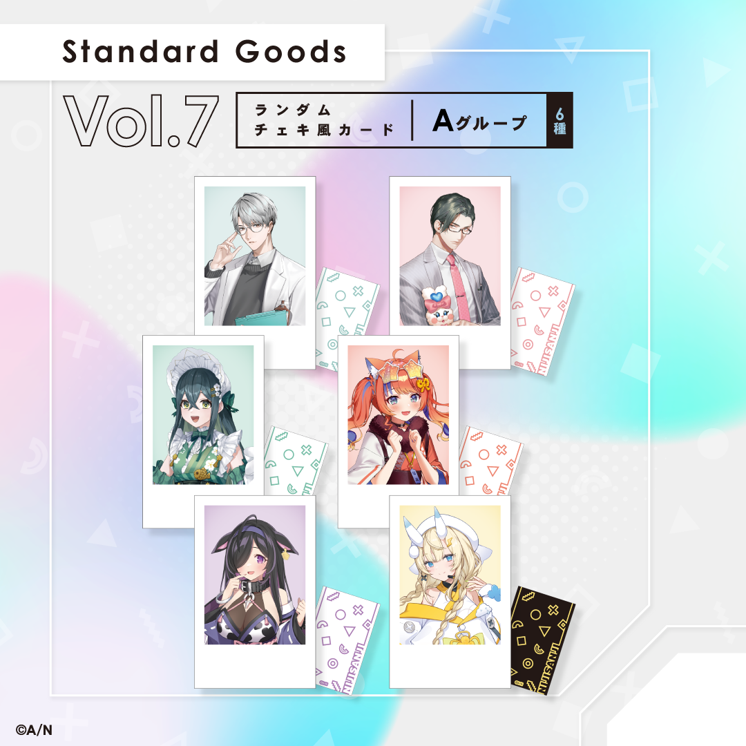 【Standard Goods Vol.7】ランダムチェキ風カード Aグループ