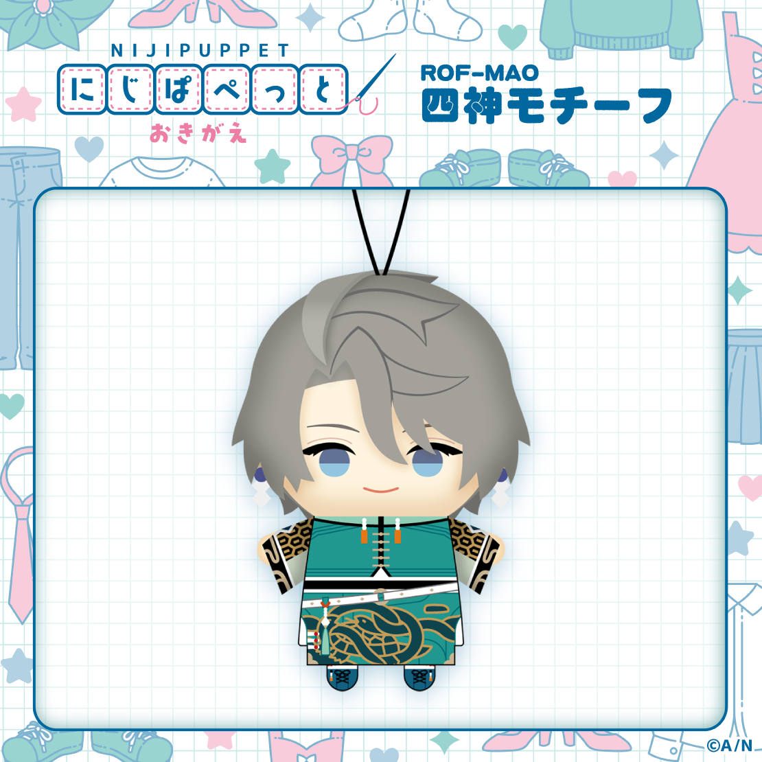 【4月お届け分】【にじぱぺっと 4th】にじぱぺっと