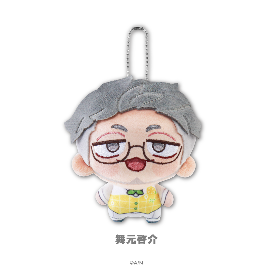 【にじさんじ 8th with cake！】にじまるっと ぬいぐるみマスコット Little Lemon