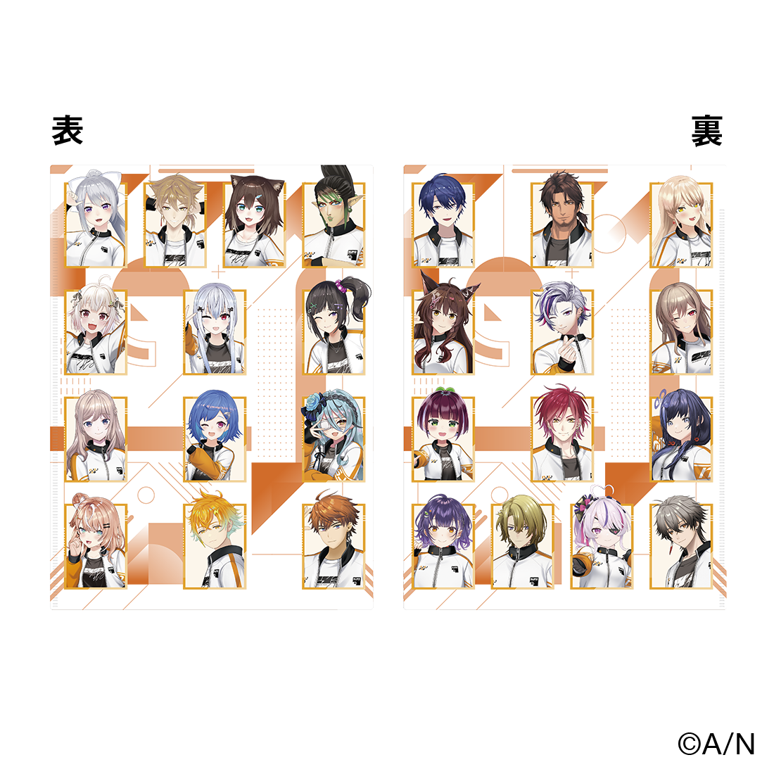 にじフェス2026】クラスジャージWポケットクリアファイル｜にじさんじ