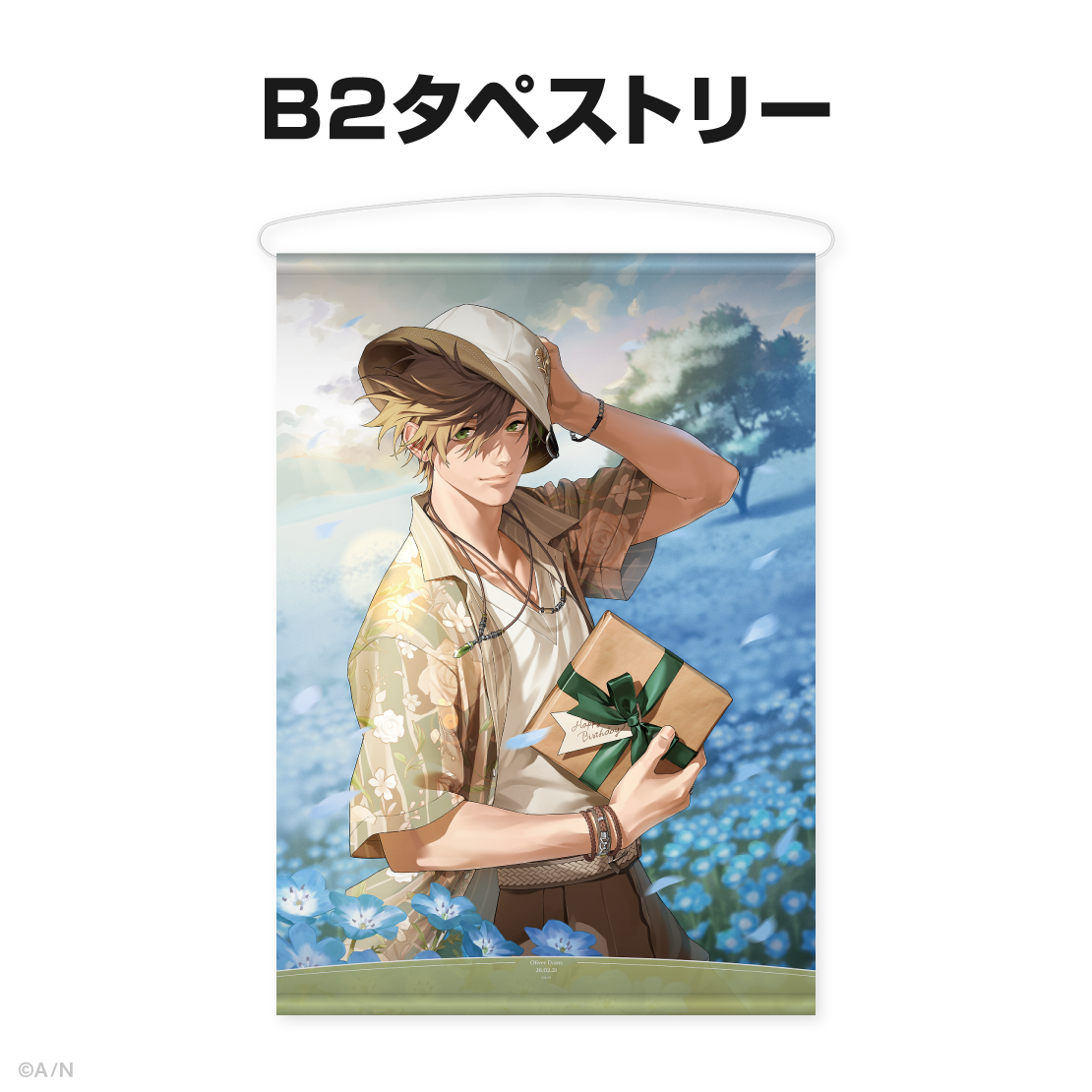 オリバー・エバンス誕生日グッズ＆ボイス2026