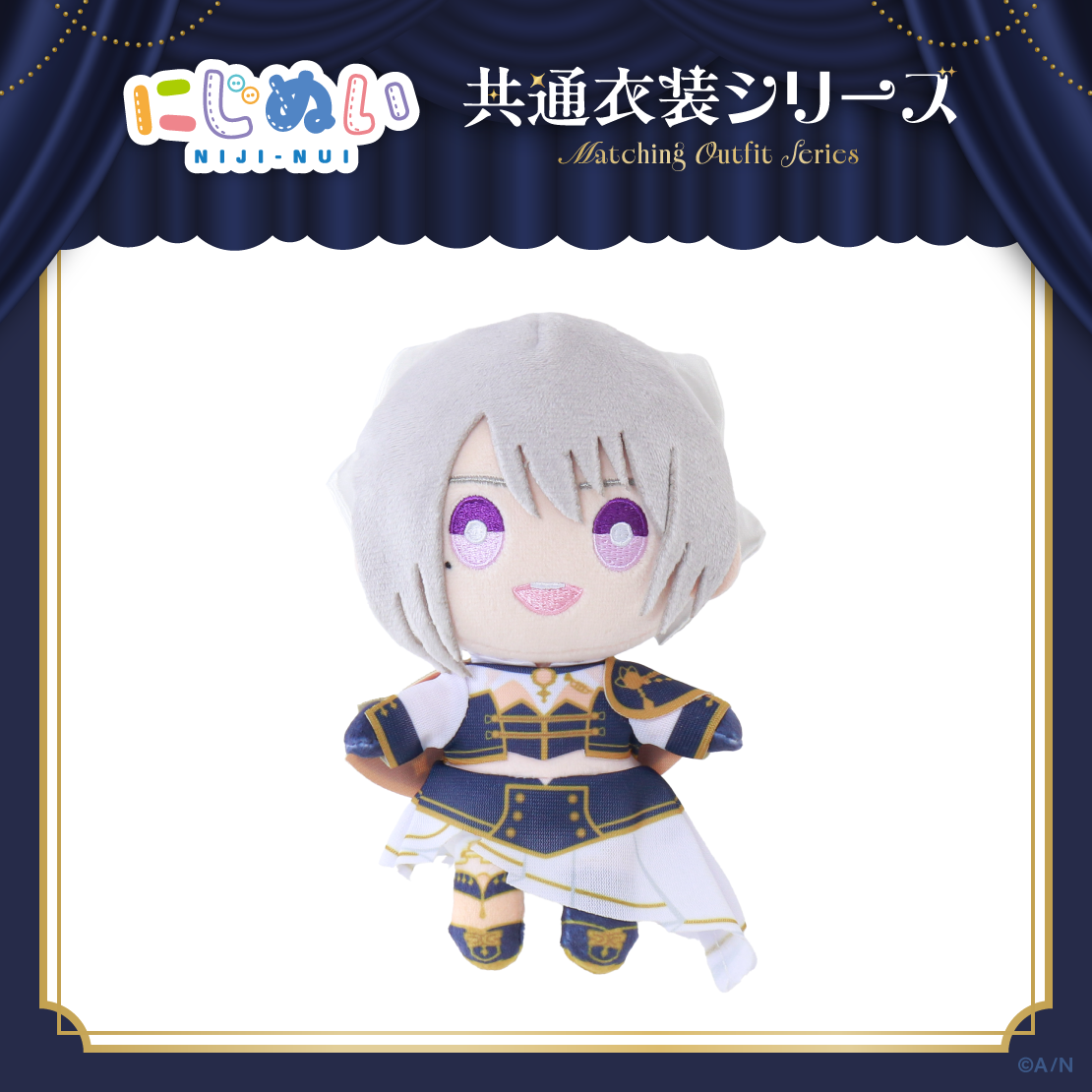 【にじぬい共通衣装シリーズ】にじぬい グループC