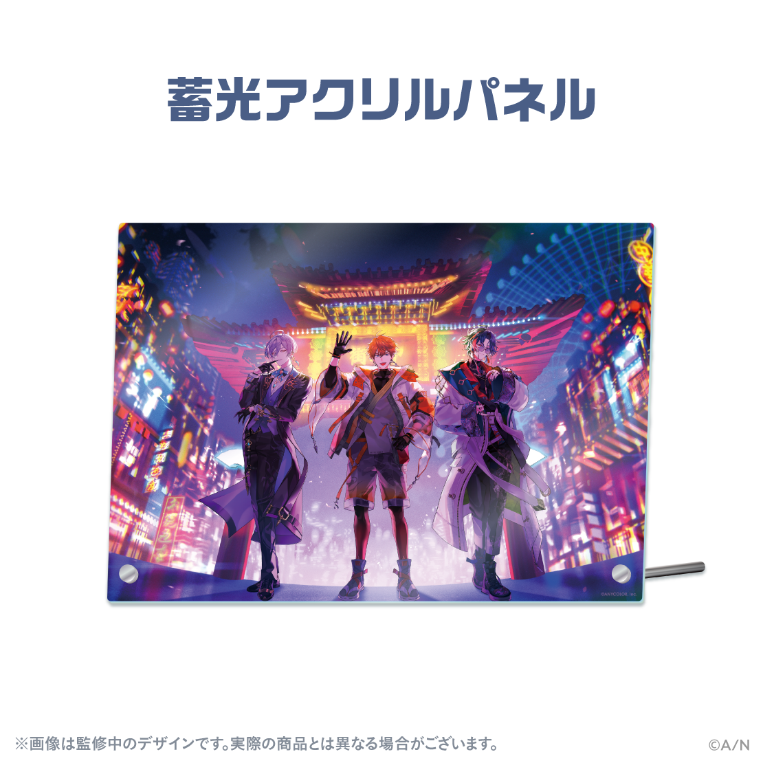 【3SKM 1st LIVE &ldquo;One-Off&rdquo;】プレミアムセット