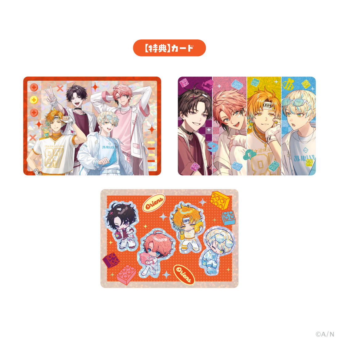 【Oriens 3rd】B6アクリルパネル