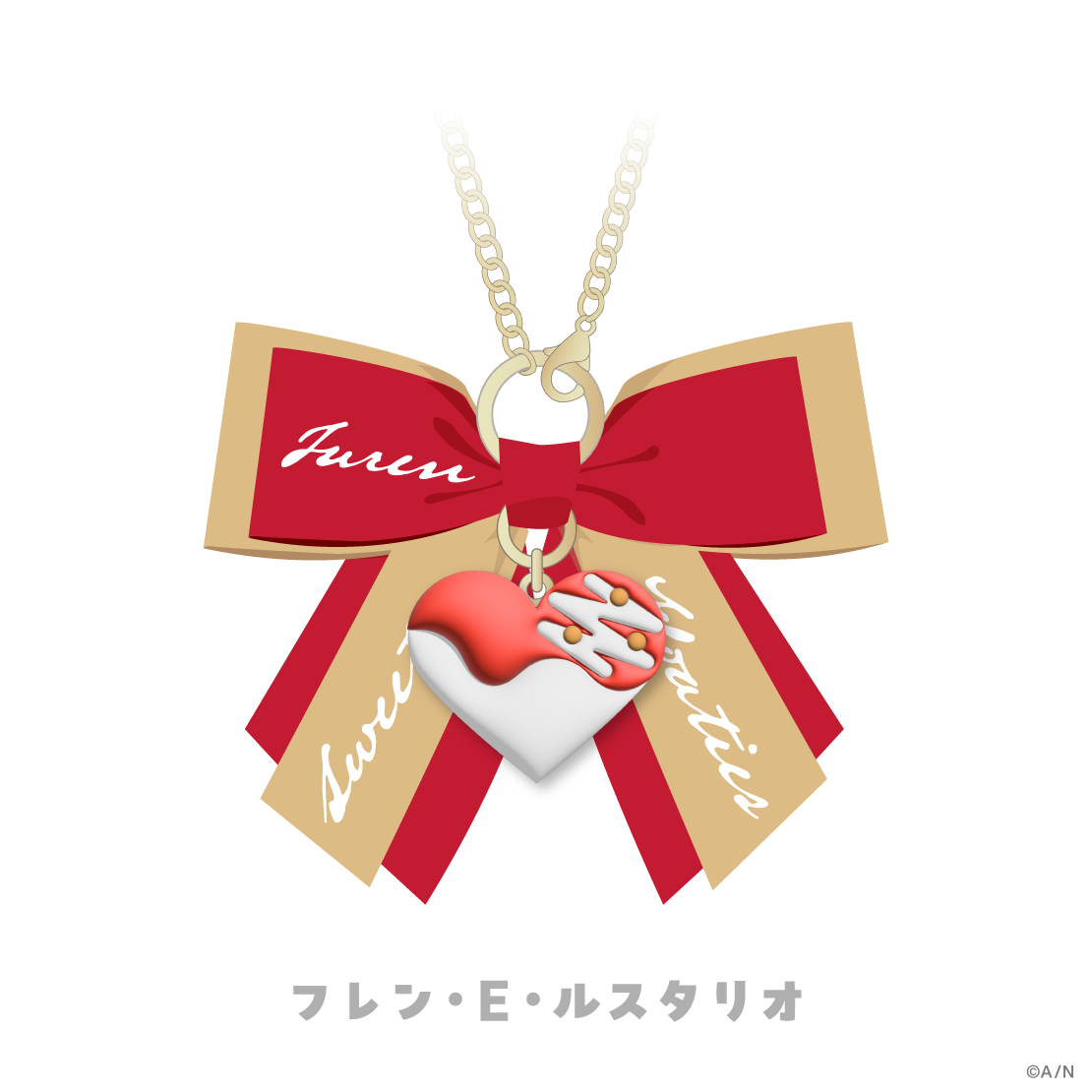 【Sweet Floaties】マシュマロリボンチャーム