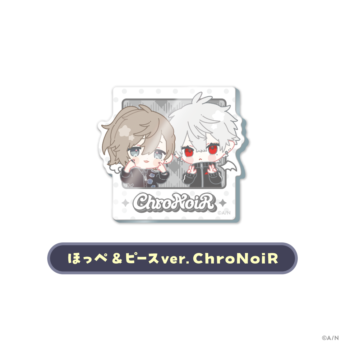 【ChroNoiR 8th】アクリルマグネット
