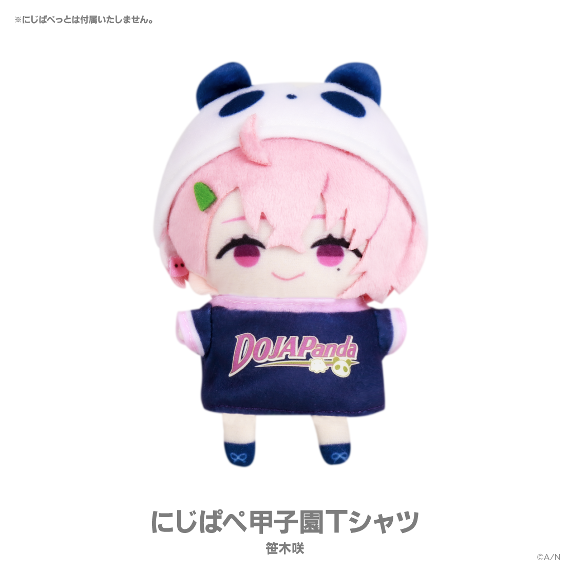 【にじさんじ甲子園2025】ぱんだ立どじゃ高校