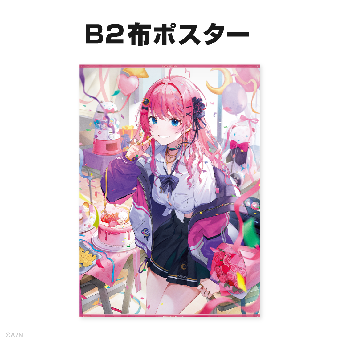 倉持めると誕生日グッズ＆ボイス2024｜にじさんじオフィシャルストア 