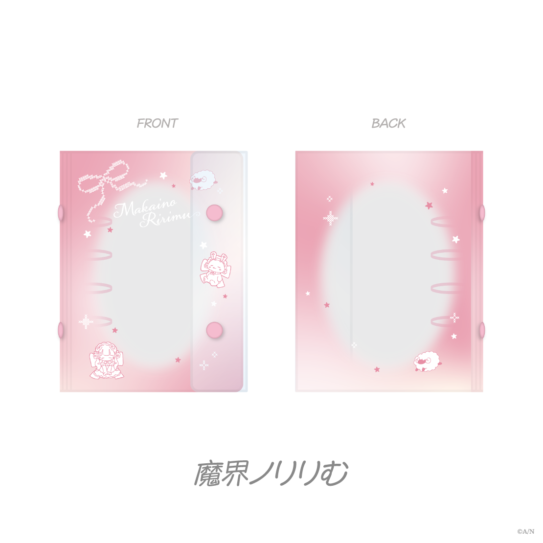 【Sleepy Sheepy】シール帳