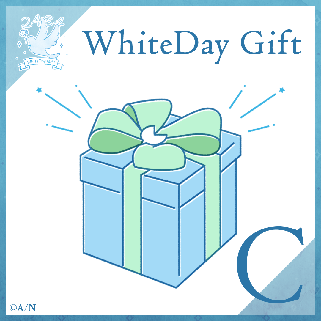 WhiteDay Gift【Cグループ】