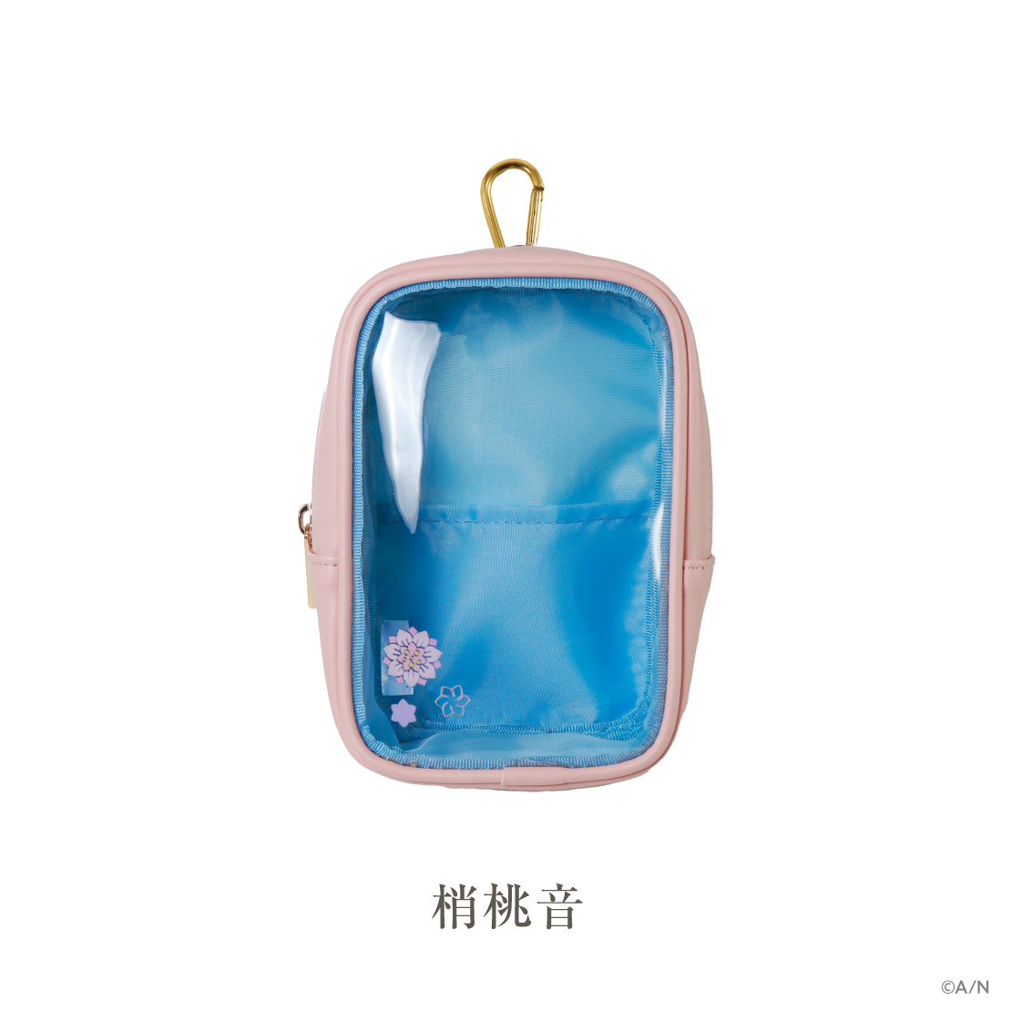 【いずれ菖蒲か杜若 1st Anniversary】ポーチ