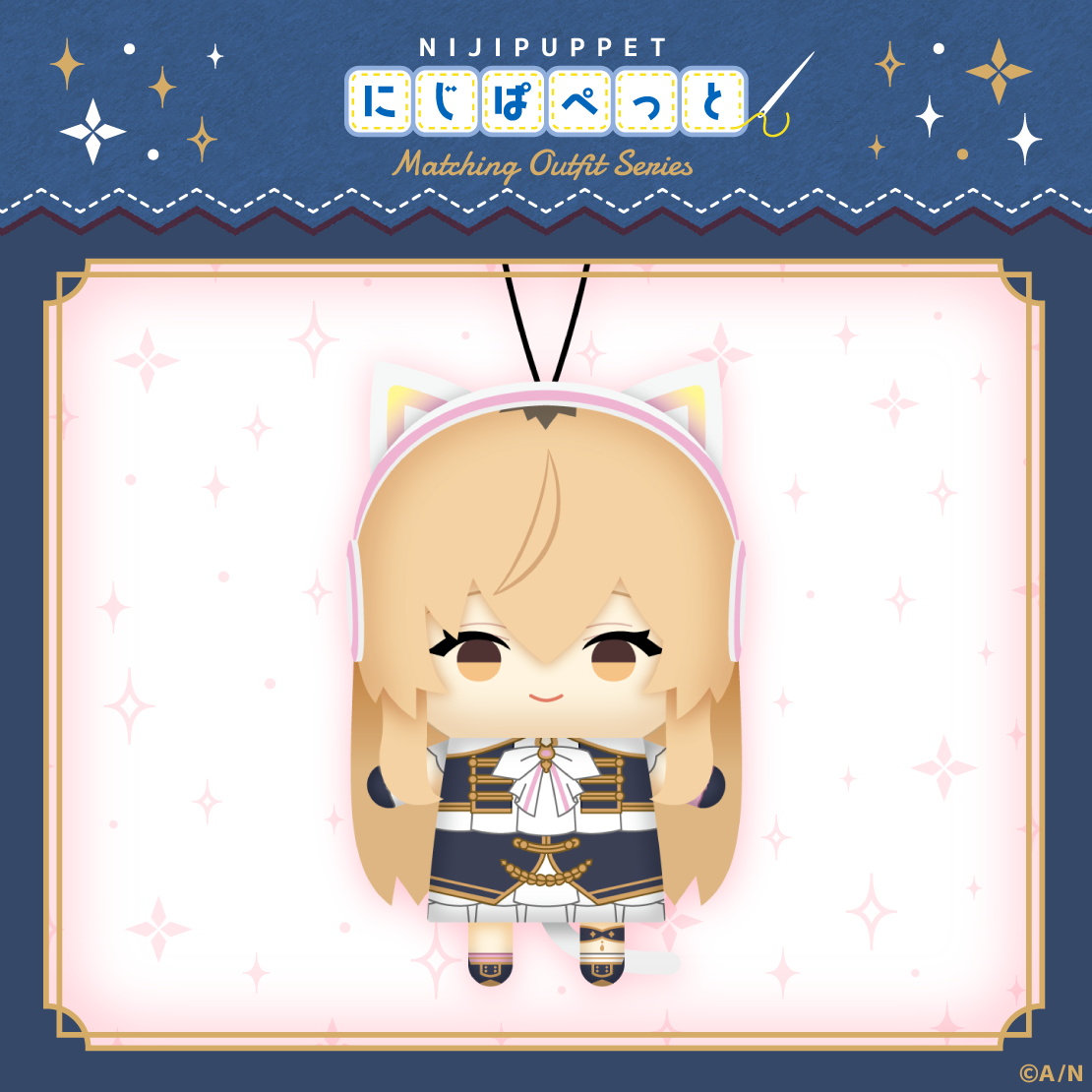 【にじぱぺっと 共通衣装シリーズ】にじぱぺっと グループF