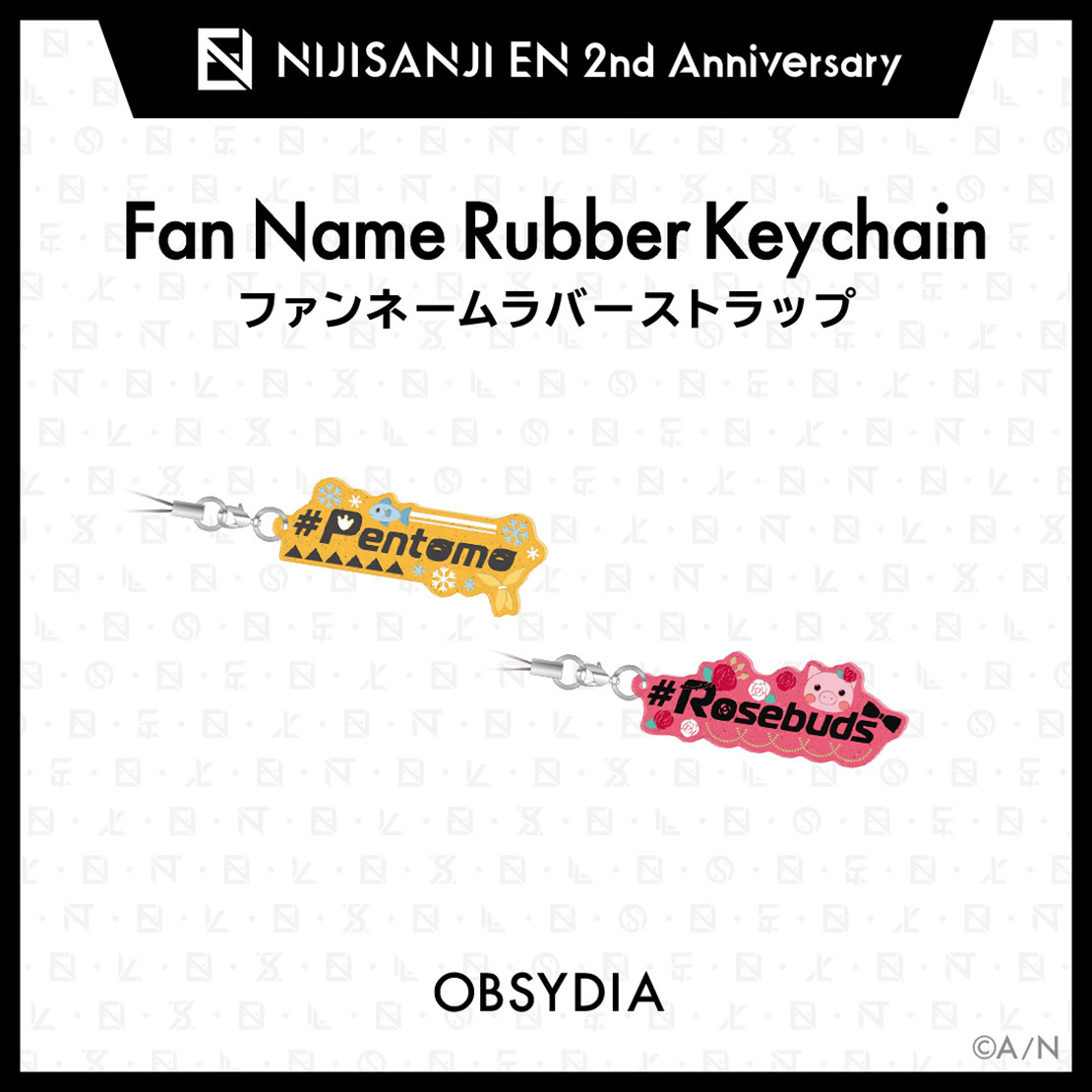 【NIJISANJI EN 2nd Anniversary】ファンネームラバーストラップ（OBSYDIA）