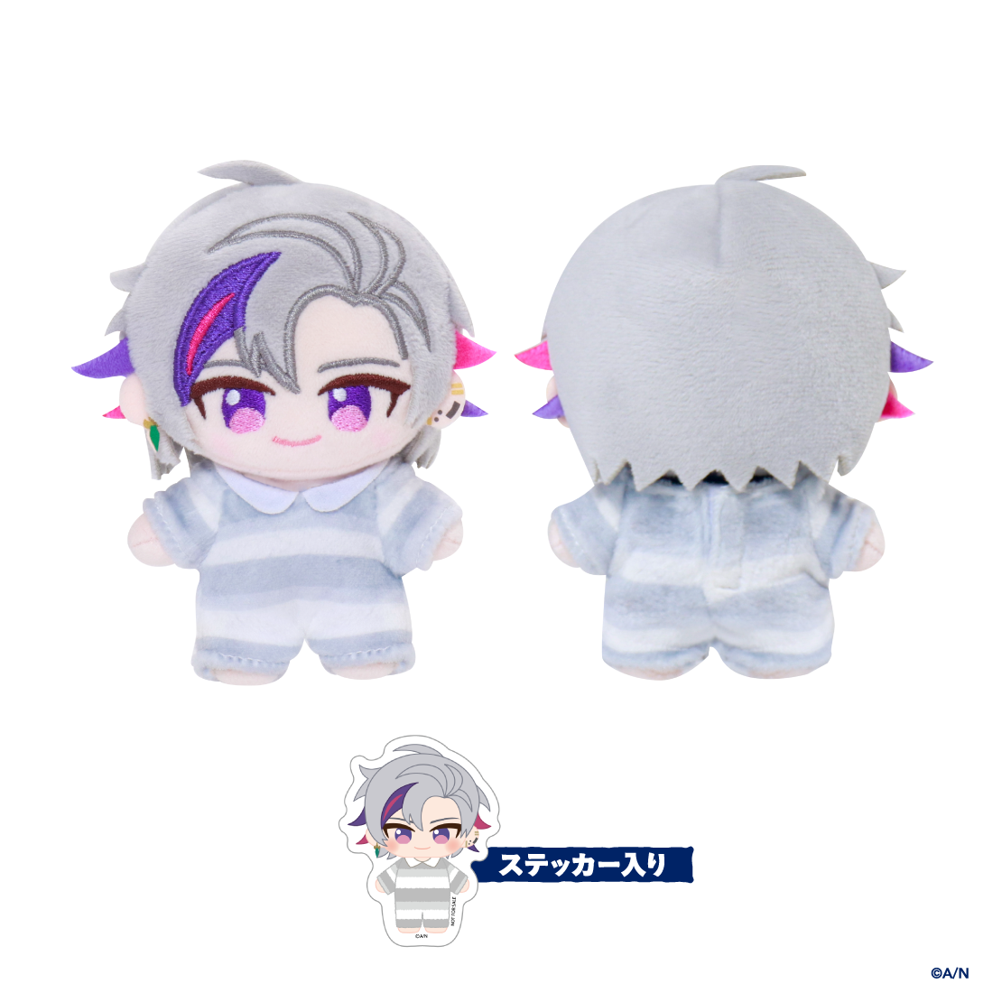 【にじポーズぬい vol.1】ポージングぬいぐるみ