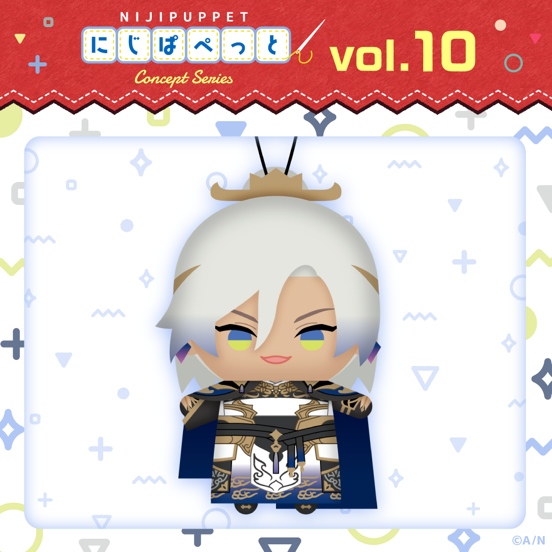 【にじぱぺっと コンセプトシリーズ vol.10】にじぱぺっと イブラヒム