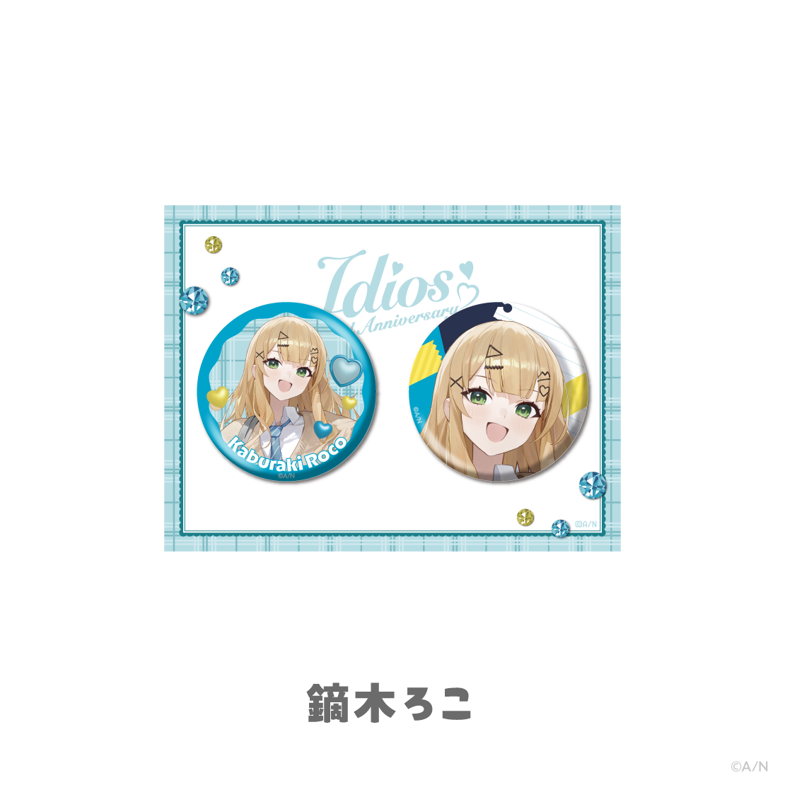 【Idios 3rd Anniversary】缶バッジセット