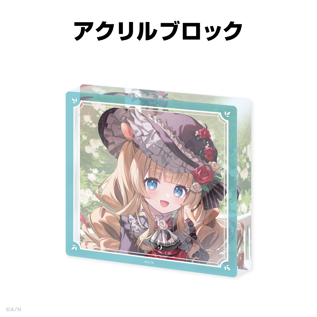 エリー・コニファー誕生日グッズ2026