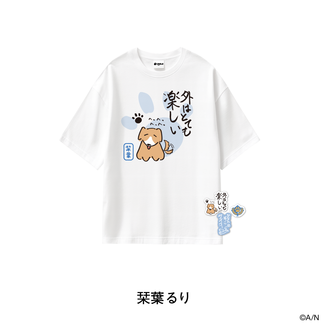 【にじさんじおでかけSTYLE】名言イラストTシャツ＆ステッカーセット