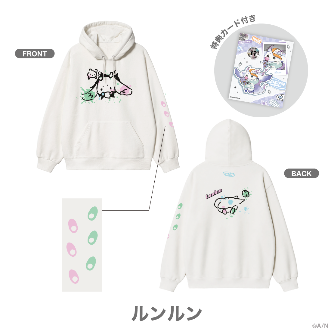 【2434 HOODIE vol.1】ライバープルオーバーパーカー