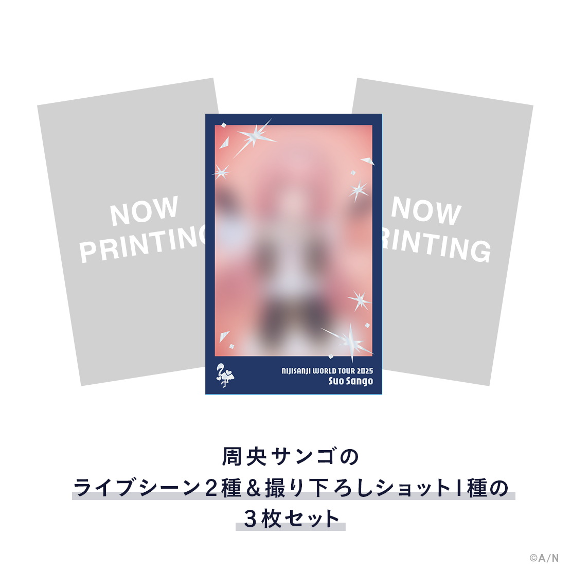 【WORLD TOUR 2025 広島】チェキ風カードセット