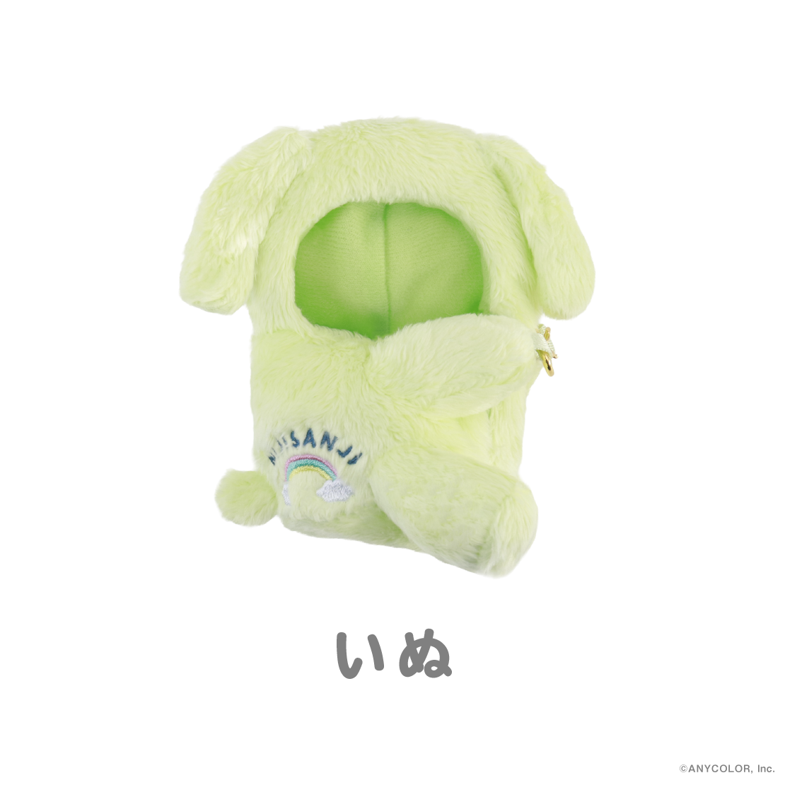 【Candy Dream】にじぱぺ抱きつききぐるみ【にじいろクローゼット】