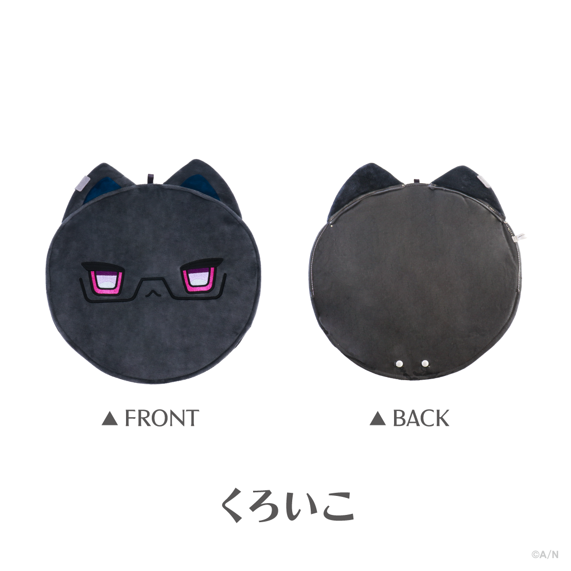 【IMPACT】うちわカバー