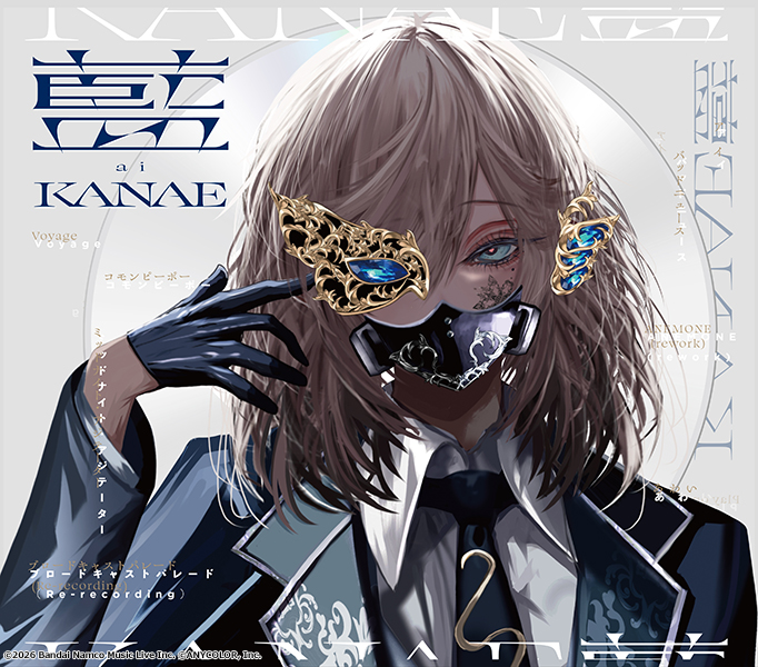 叶 1st full album 「藍」初回限定盤