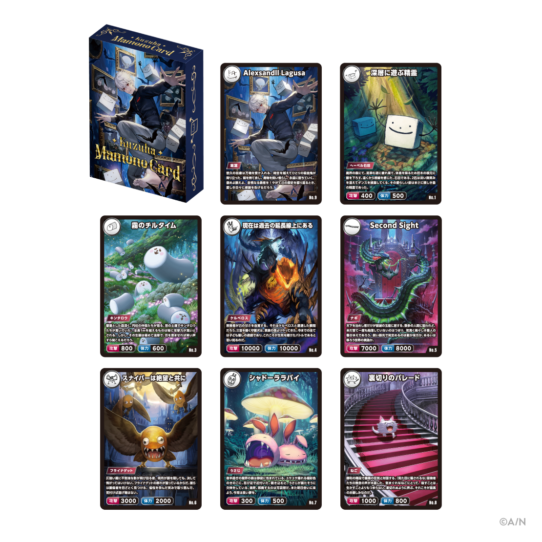 【Kuzuha Celebration Goods】魔物カードセット