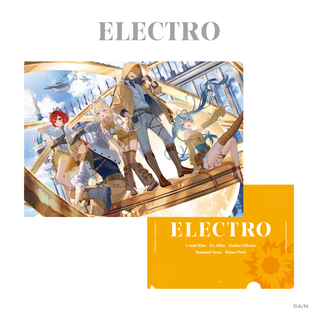 【にじさんじ 8th Anniversary】クリアファイル