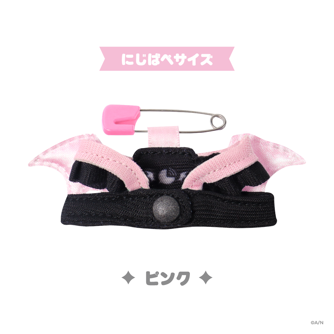 【Devilish Nightmare】ハーネス