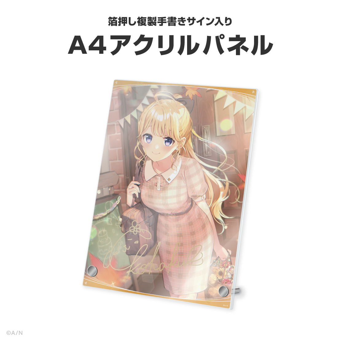 東堂コハク誕生日グッズ＆ボイス2026