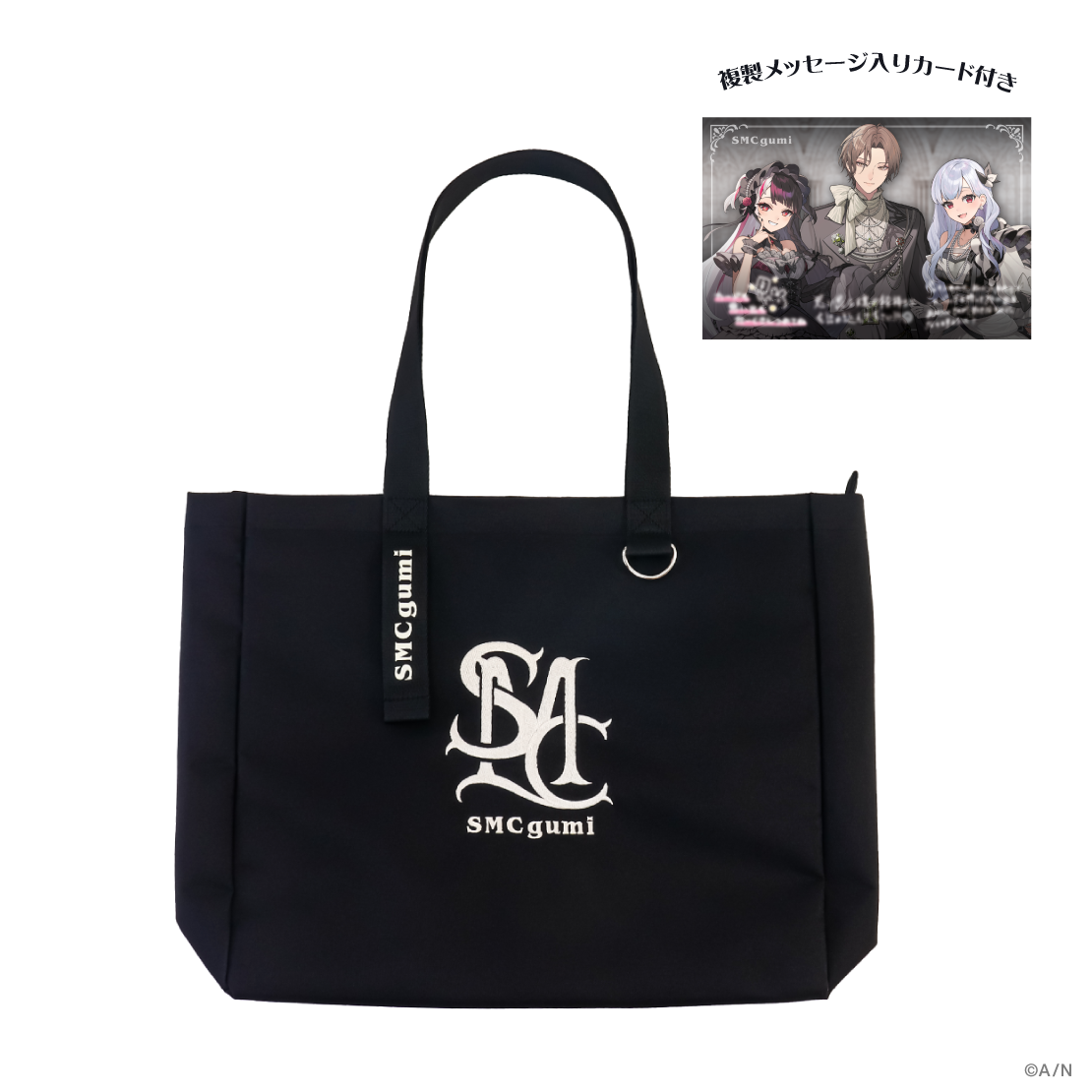 【SMC組 7th】デッキバッグ