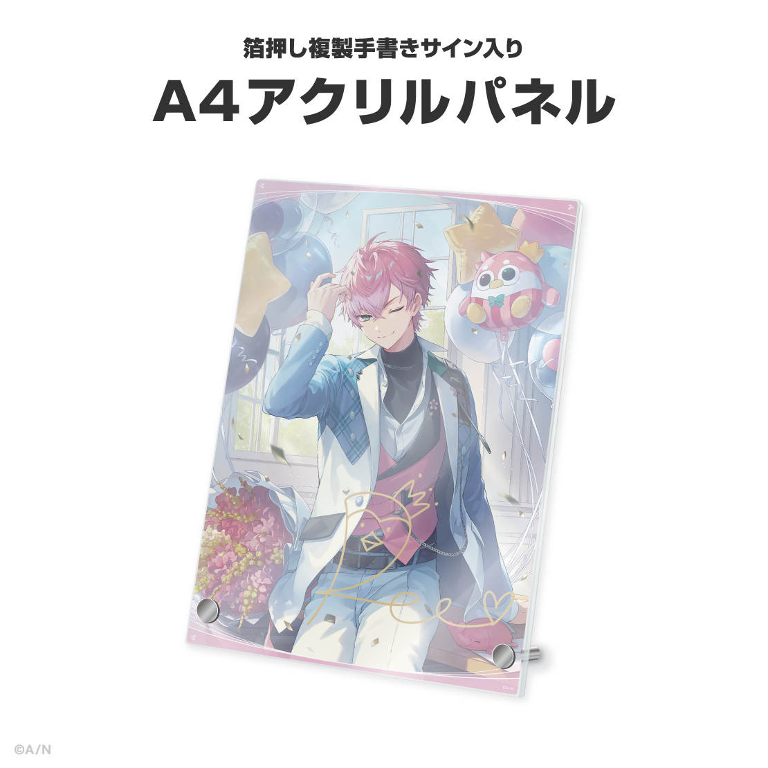 皇れお誕生日グッズ＆ボイス2026