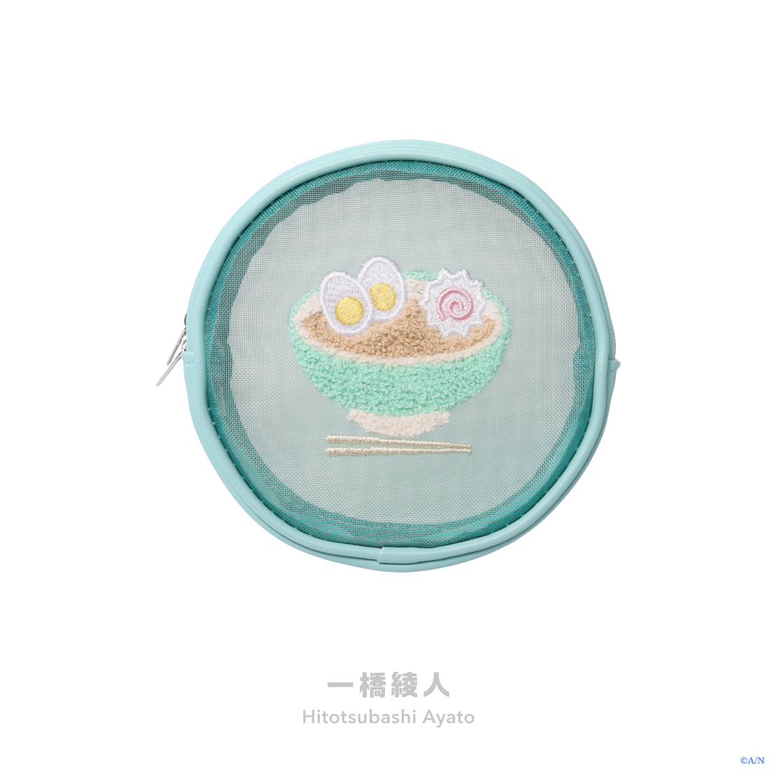 【Rainy Day Laundry】ポーチ