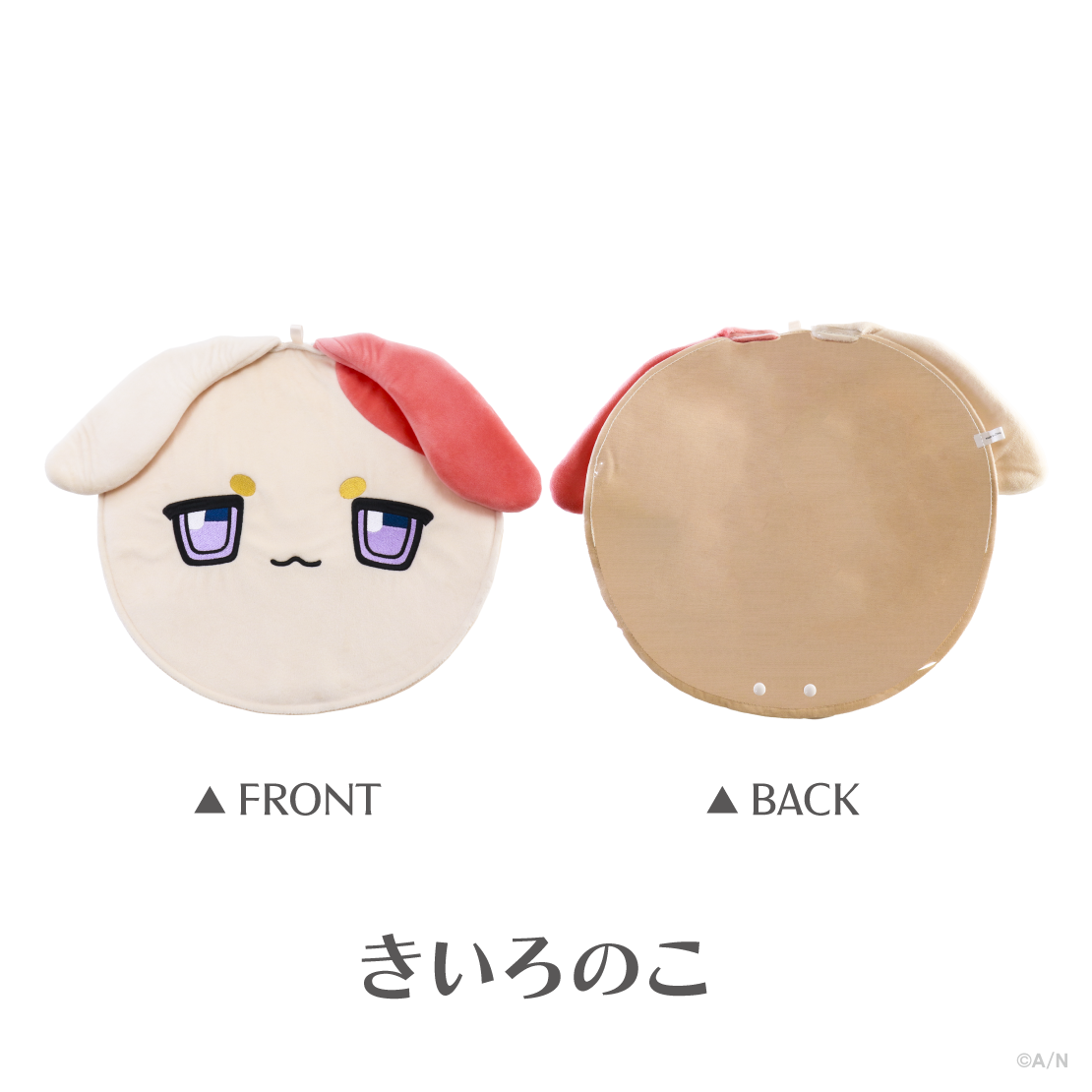 【IMPACT】うちわカバー