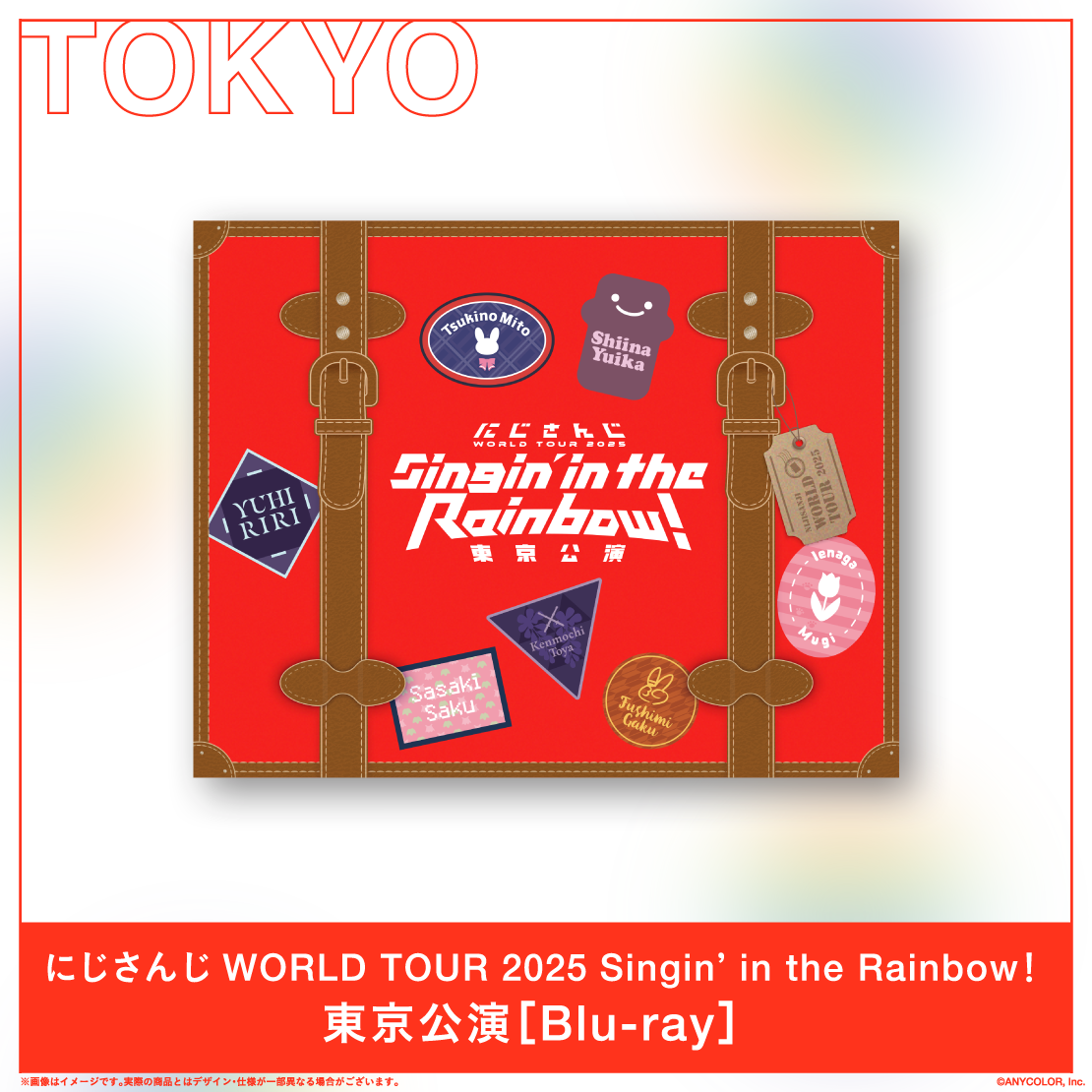 にじさんじ WORLD TOUR 2025 Singin&rsquo; in the Rainbow！東京公演 [Blu-ray]