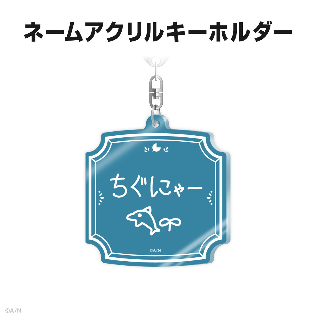 西園チグサ誕生日グッズ＆ボイス2025