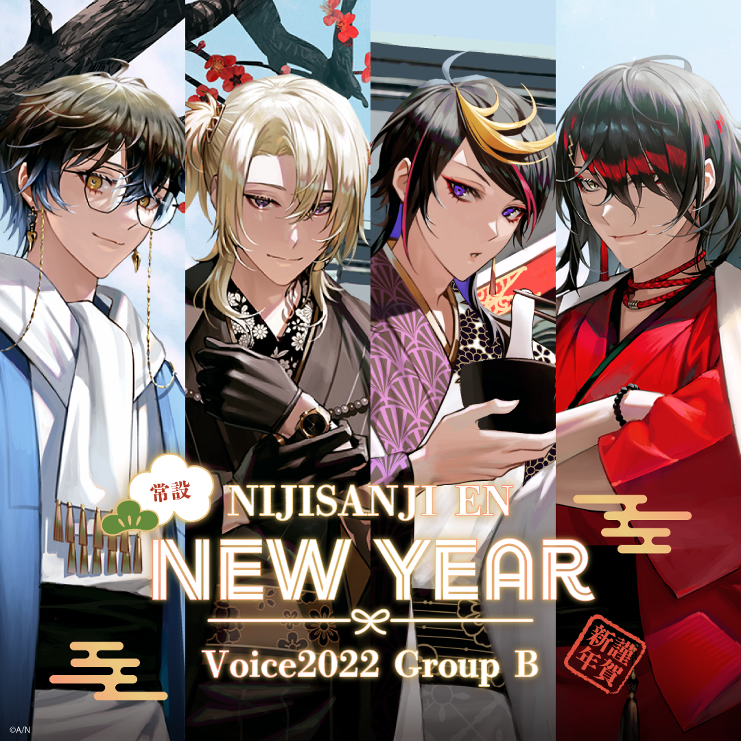 【常設】EN New Year Voice 2022 - Group B